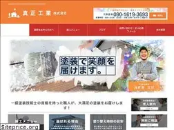 Sites similar to shinsei0903.co.jp