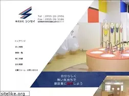 Sites similar to shinsei1.co.jp