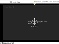 Sites similar to shinsei28.org