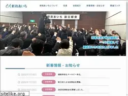 Sites similar to shinseiaichi.com