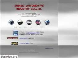 Sites similar to shinseiauto.com