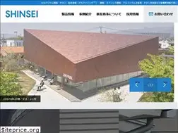 Sites similar to shinseico.jp