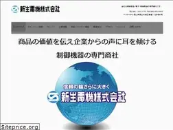 Sites similar to shinseidenki.co.jp