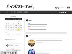 Sites similar to shinseido-eventnavi.com