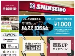 Sites similar to shinseido.co.jp