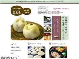 Sites similar to shinseidou.info