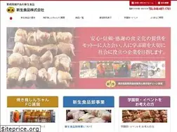 Sites similar to shinseifoods.com