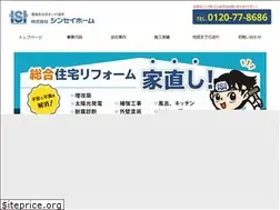 Sites similar to shinseihome.co.jp