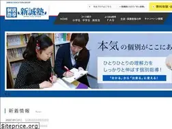 Sites similar to shinseijyuku.net