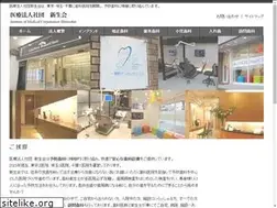 Sites similar to shinseikai-net.com