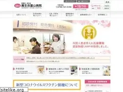 Sites similar to shinseikai.jp