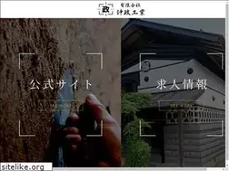 Sites similar to shinseikougyou.net
