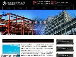 Sites similar to shinseikougyou.pro