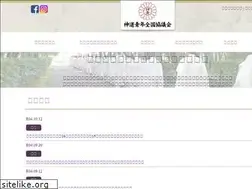 Sites similar to shinseikyo.net