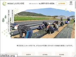 Sites similar to shinseinomori.com