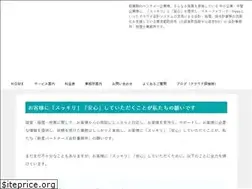 Sites similar to shinseipartners.com