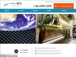 Sites similar to shinseipp.co.jp