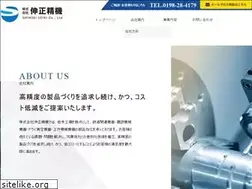 Sites similar to shinseiseiki.com
