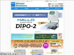 Sites similar to shinseisol.co.jp