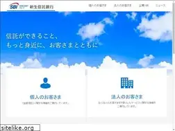 Sites similar to shinseitrust.com