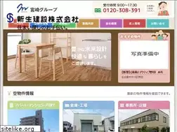 Sites similar to shinseiweb.co.jp