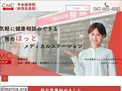Sites similar to shinseiyu-cs.com