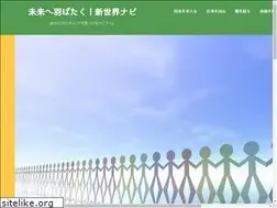 Sites similar to shinsekai-navi.net