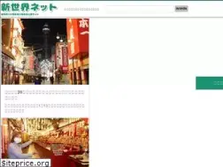 Sites similar to shinsekai.net