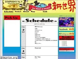 Sites similar to shinsekai9.jp