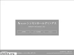 Sites similar to shinsen-hldgs.co.jp