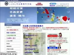 Sites similar to shinsen-js.jp