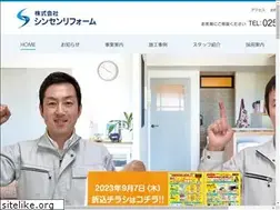 Sites similar to shinsen-reform.com