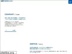 Sites similar to shinsen-t.co.jp