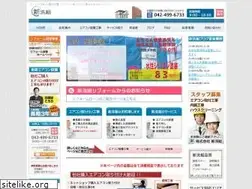 Sites similar to shinsen-you.com