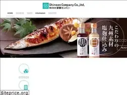 Sites similar to shinsen.ne.jp