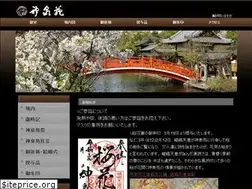 Sites similar to shinsenen.org
