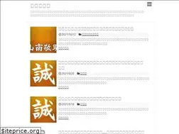 Sites similar to shinsengumi-study.com