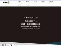 Sites similar to shinsengumihonbu.com