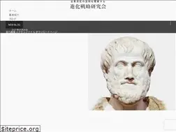 Sites similar to shinsenken.jp