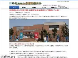 Sites similar to shinsenr.jp
