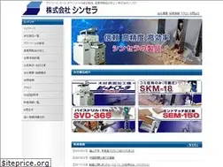 Sites similar to shinsera.co.jp