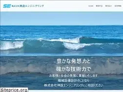 Sites similar to shinsetsu-eng.com