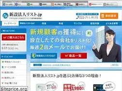 Sites similar to shinsetsu-houjin.jp