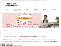 Sites similar to shinsetsu.org