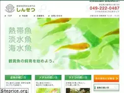 Sites similar to shinsetu.co.jp