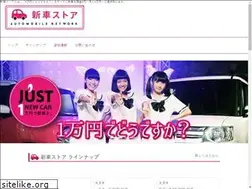 Sites similar to shinsha.net