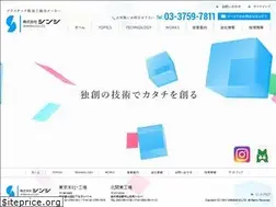 Sites similar to shinshi-kk.com