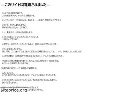 Sites similar to shinshibunsei.com