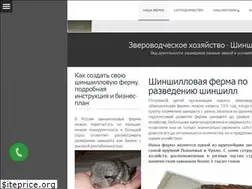 Sites similar to shinshilarus.ru
