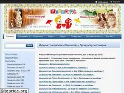 Sites similar to shinshilka.ua